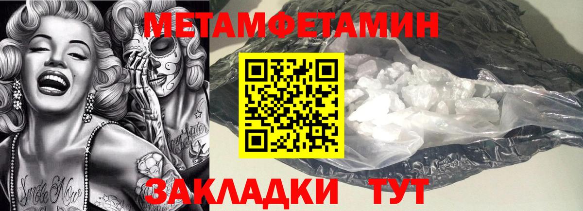 Amphetamine 97% Туймазы