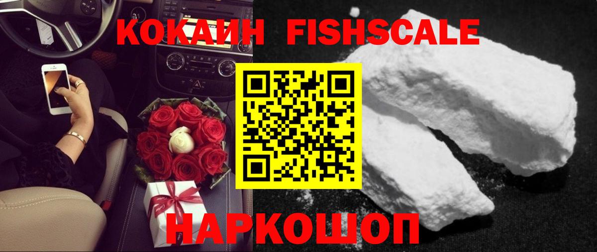 Cocaine 98%  где продают наркотики  Туймазы  КОКАИН VHQ  Вход с VPN 