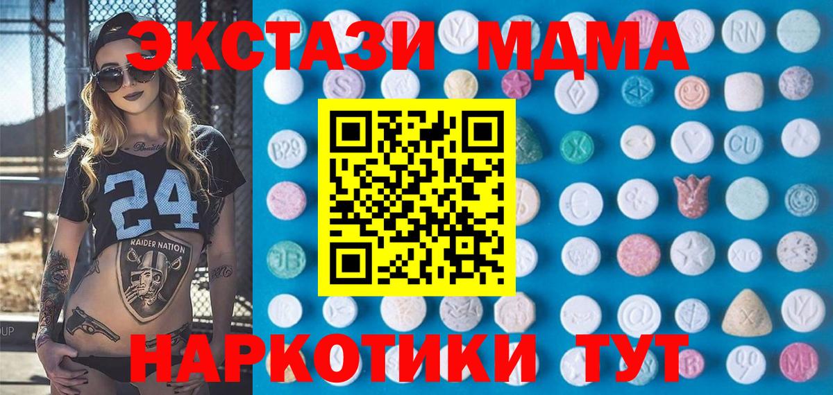 Псилоцибиновые грибы Туймазы