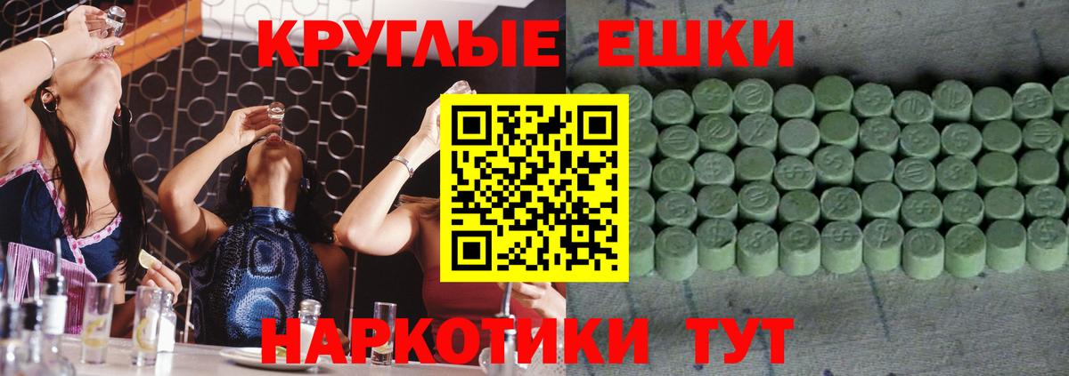 Экстази 99%  Экстази MDMA  где купить наркоту  ЭКСТАЗИ  Туймазы  Вход с VPN 