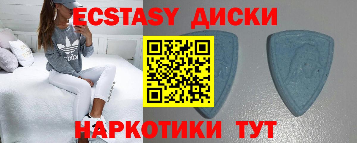 Экстази ешки Туймазы