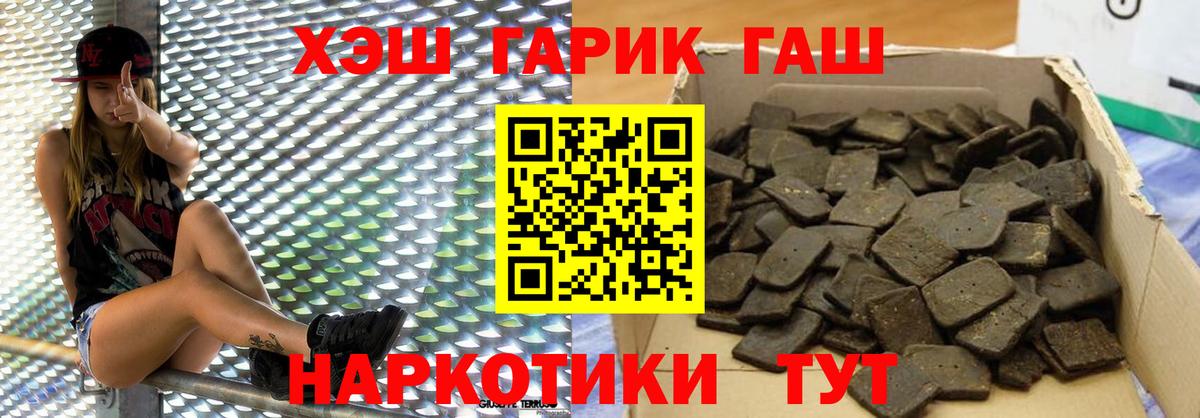 Гашиш Cannabis Туймазы