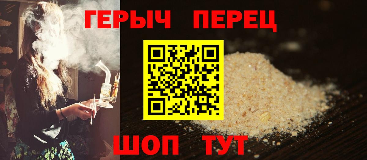 ГЕРОИН афганец  ГЕРОИН  Туймазы  Вход с VPN 