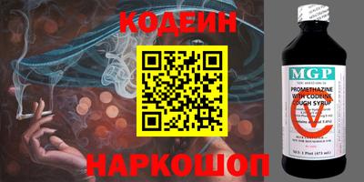 альфа пвп VHQ Новозыбков