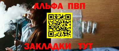 мет Гагарин