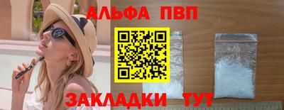 мет Гагарин