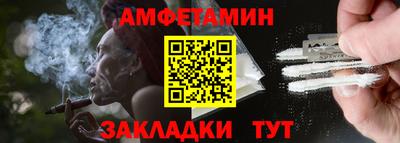 прущая мука Новокубанск