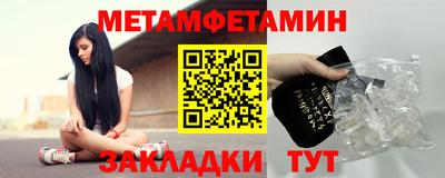 мет Гагарин