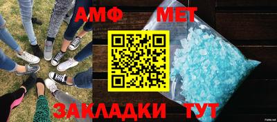 мет Гагарин
