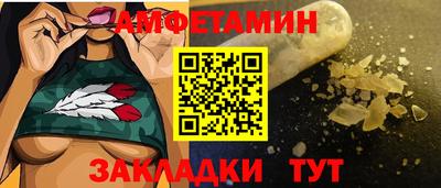 мет Гагарин