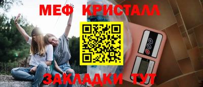 мет Гагарин