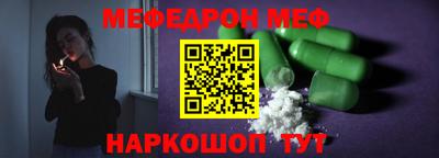 spice Гатчина