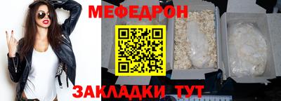 мет Гагарин