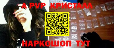 мет Гагарин