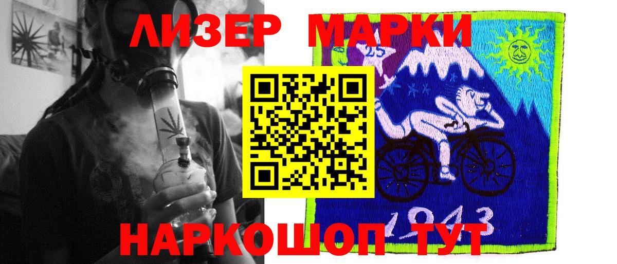 Мефедрон   Гашиш  Каннабис  АМФЕТАМИН кристаллы  Cocaine  Где найти наркотики?  Вход с VPN  ГЕРОИН  Туймазы  ГАШИШ 