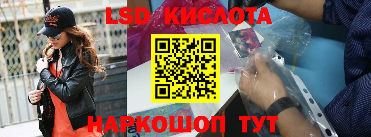Лсд 25 экстази ecstasy Туймазы