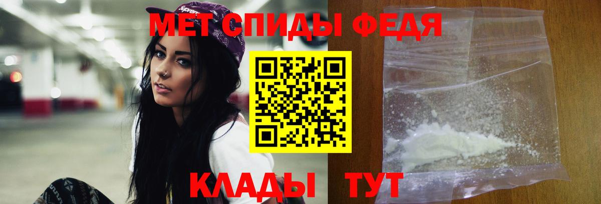 Первитин  Метамфетамин пудра  Вход с VPN  Туймазы 