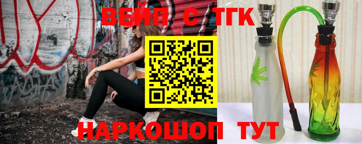 Дистиллят ТГК Wax Туймазы