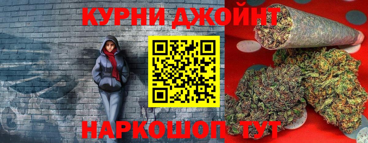 Марихуана MAZAR  Вход с VPN  Каннабис гибрид  Туймазы  Бошки марихуана Bruce Banner 