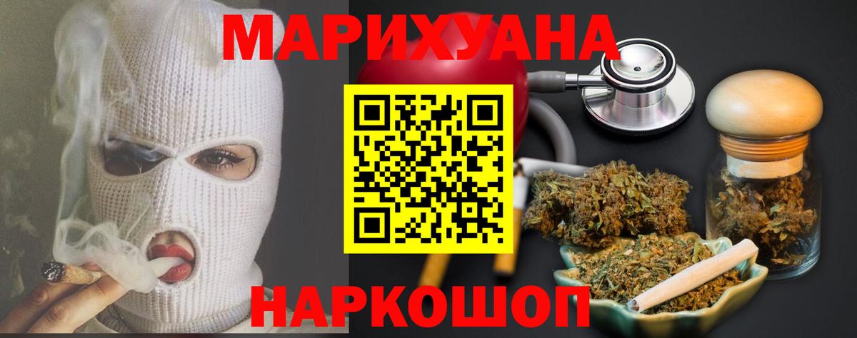 Бошки марихуана конопля Туймазы
